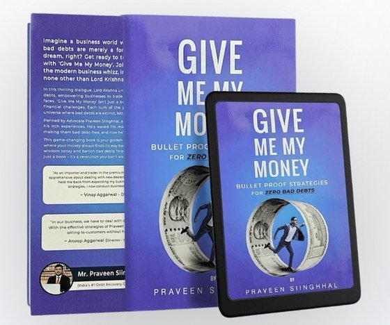 Give Me My Money, a book by Praveen Siinghhal