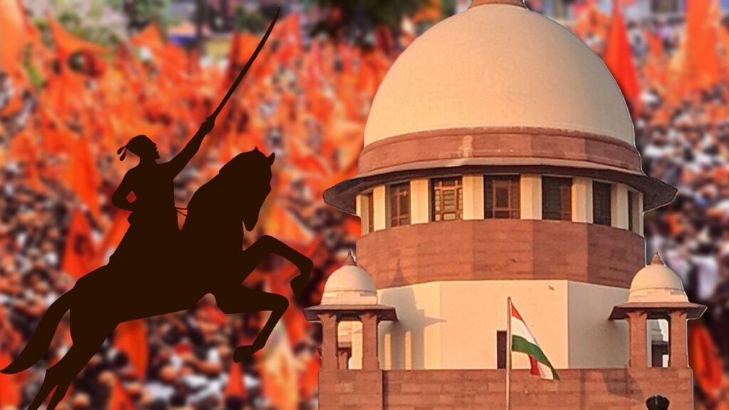 The Maratha Reservation Judgment: Its Affect and Implications
